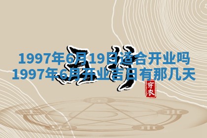 2026年02月19日出生徐姓男宝宝八字五行取名禁忌与建议