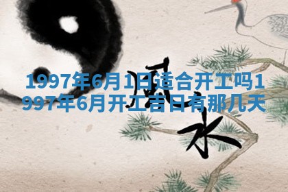 易姓女宝宝起名大全：2026年03月18日生辰八字喜用神分析