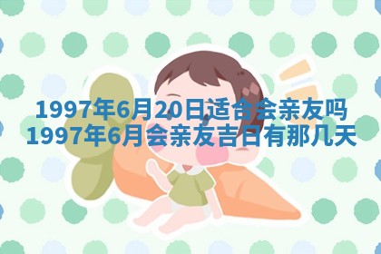易姓女宝宝起名大全：2026年03月18日生辰八字喜用神分析