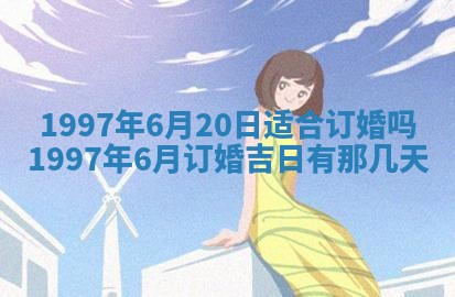 打麻将方位查询 2026年01月25日