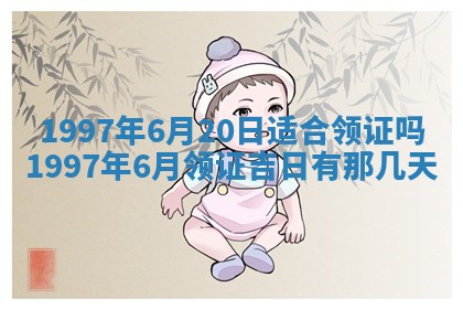2026年02月19日出生徐姓男宝宝八字五行取名禁忌与建议