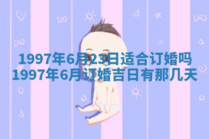 2026年02月19日出生徐姓男宝宝八字五行取名禁忌与建议