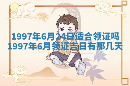 易姓女宝宝起名大全：2026年03月18日生辰八字喜用神分析