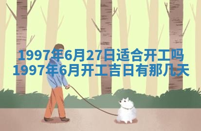 2026年02月19日出生徐姓男宝宝八字五行取名禁忌与建议