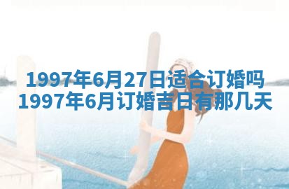 2026年02月19日出生徐姓男宝宝八字五行取名禁忌与建议