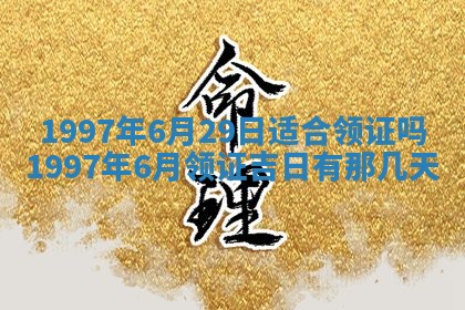 2026年02月19日出生徐姓男宝宝八字五行取名禁忌与建议