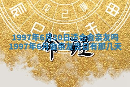 易姓女宝宝起名大全：2026年03月18日生辰八字喜用神分析