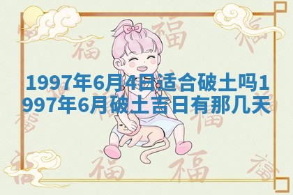 毛姓2026/03/19出生女宝宝起名全攻略：名字推荐与禁忌字分析