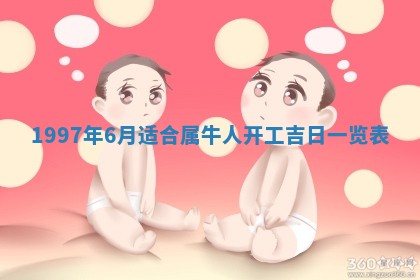 2026年02月06日农历二〇二五年腊月十九出生的张姓男宝宝取名全攻略