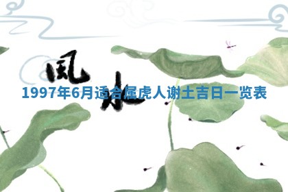 白姓女宝宝起名大全：2026年02月25日生辰八字喜用神分析