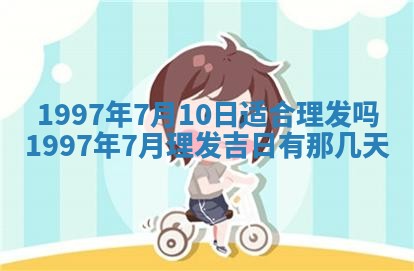 易姓女宝宝起名大全：2026年03月18日生辰八字喜用神分析