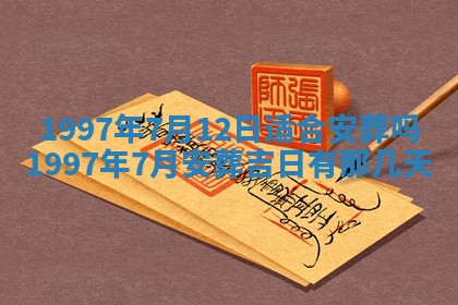 2026年02月19日出生徐姓男宝宝八字五行取名禁忌与建议