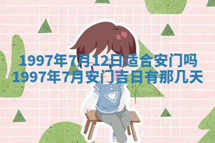 2026年02月19日出生徐姓男宝宝八字五行取名禁忌与建议