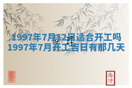 易姓女宝宝起名大全：2026年03月18日生辰八字喜用神分析
