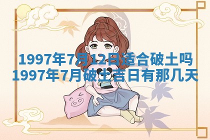2026年02月19日出生徐姓男宝宝八字五行取名禁忌与建议