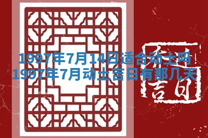 2026年02月19日出生徐姓男宝宝八字五行取名禁忌与建议