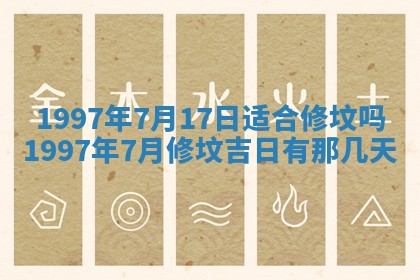 易姓女宝宝起名大全：2026年03月18日生辰八字喜用神分析