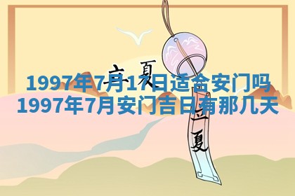 2026年02月19日出生徐姓男宝宝八字五行取名禁忌与建议