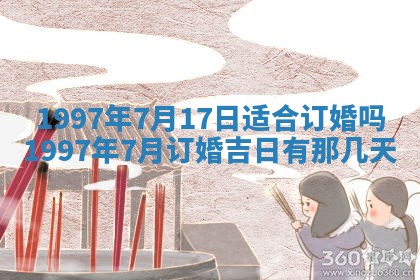 2026年02月19日出生徐姓男宝宝八字五行取名禁忌与建议