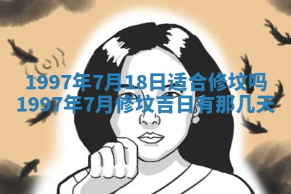易姓女宝宝起名大全：2026年03月18日生辰八字喜用神分析