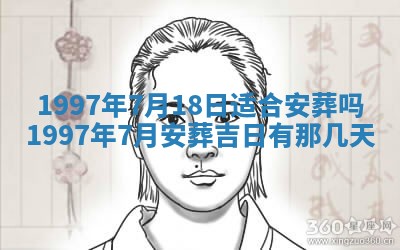 黄历2025年6月27日动土适宜吗