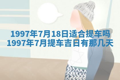 打麻将方位查询 2026年01月25日