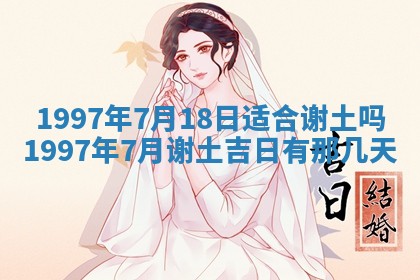 打麻将方位查询 2026年01月25日