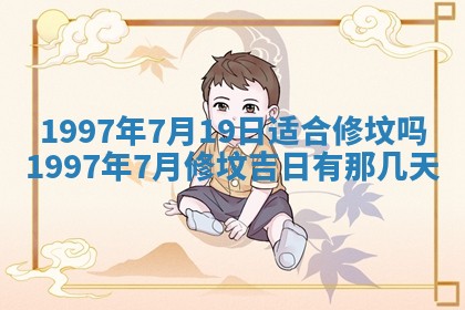 易姓女宝宝起名大全：2026年03月18日生辰八字喜用神分析