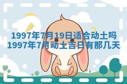 2026年02月19日出生徐姓男宝宝八字五行取名禁忌与建议
