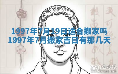 易姓女宝宝起名大全：2026年03月18日生辰八字喜用神分析