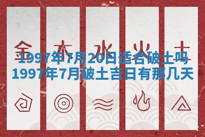 2026年02月19日出生徐姓男宝宝八字五行取名禁忌与建议