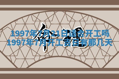 2026年02月19日出生徐姓男宝宝八字五行取名禁忌与建议