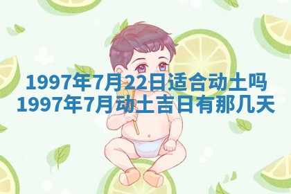 2026年02月19日出生徐姓男宝宝八字五行取名禁忌与建议