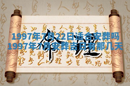 易姓女宝宝起名大全：2026年03月18日生辰八字喜用神分析