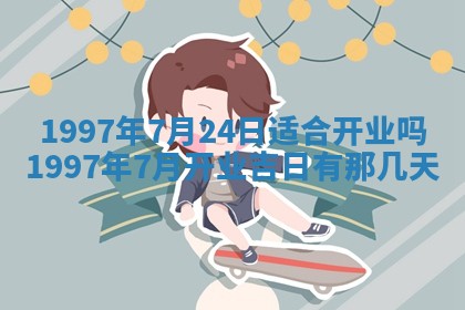 易姓女宝宝起名大全：2026年03月18日生辰八字喜用神分析