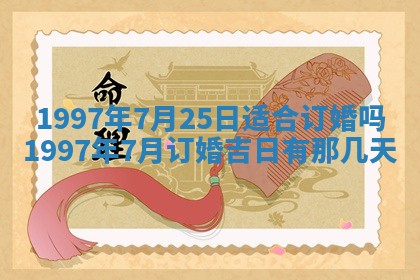 2026年02月19日出生徐姓男宝宝八字五行取名禁忌与建议