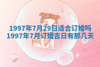 打麻将方位查询 2026年01月26日