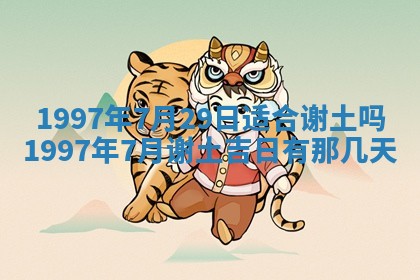 2026年02月19日出生徐姓男宝宝八字五行取名禁忌与建议