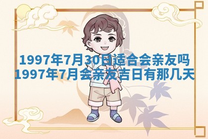 2026年02月19日出生徐姓男宝宝八字五行取名禁忌与建议