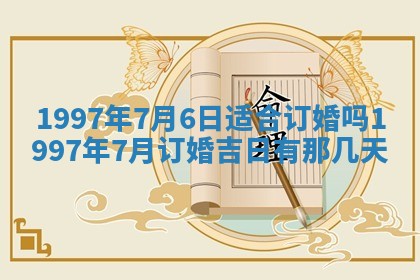 2026年02月19日出生徐姓男宝宝八字五行取名禁忌与建议