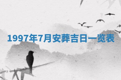 2026年01月20日打麻将打麻将财神吉位,打牌朝向查询