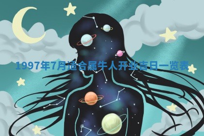 2026年3月适合搬家的良辰，哪些日子适合搬家