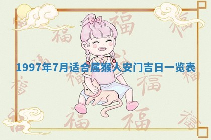 打麻将方位查询 2026年01月26日