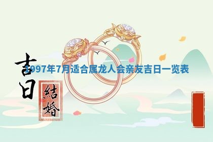 2026年02月19日出生徐姓男宝宝八字五行取名禁忌与建议