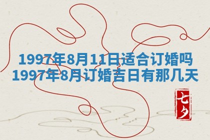 2026年02月19日出生徐姓男宝宝八字五行取名禁忌与建议