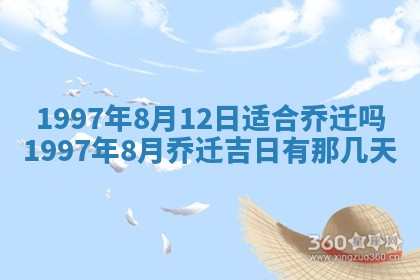 黄历2025年6月27日动土适宜吗