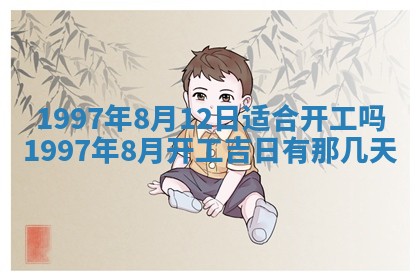 易姓女宝宝起名大全：2026年03月18日生辰八字喜用神分析