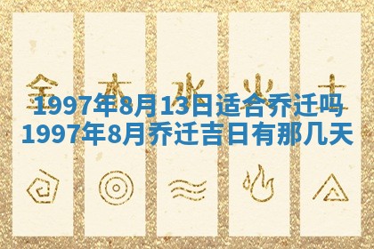 黄历2025年6月27日动土适宜吗