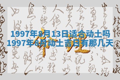 2026年3月领证的最佳日期