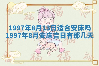 2026年02月19日出生徐姓男宝宝八字五行取名禁忌与建议